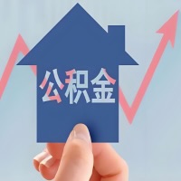 在梅州凭什么资料就能当天代取公积金，立马到账的呀？