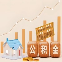 在梅州几千到一万多的公积金代取怎么办的？当天申请一次可全取吗？