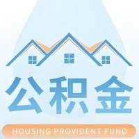 梅州 大额公积金代取哪几个办法能拿钱快点？大额的咨询我3-7天拿钱。